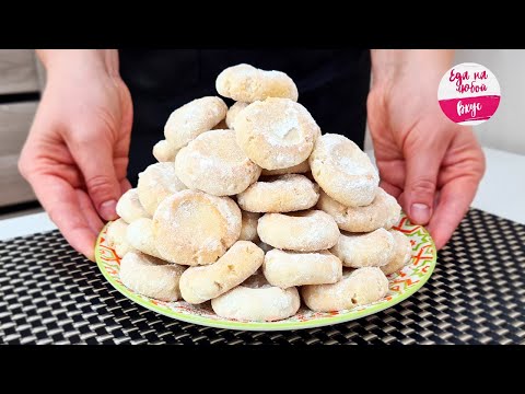Видео: 20 мин и ГОТОВО! ТАЕТ во РТУ! ВКУСНОЕ РОЖДЕСТВЕНСКОЕ Печенье Курабьедес, так вы его еще не готовили