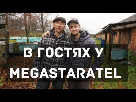 Видео: Большое интервью megastaratel