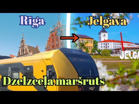 Видео: Dzelzceļa maršruts: Rīga - Jelgava / Железнодорожный маршрут: Рига - Елгава 🚈