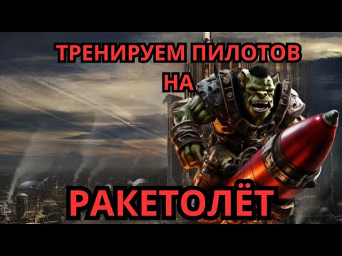 Видео: Наращиваем мощу | Shadow Empire