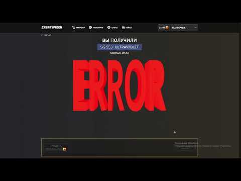 Видео: Открытие кейсов 3 | Countermine 2
