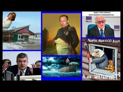 Видео: Новости - Хреновости, утренний выпуск 14.11.25