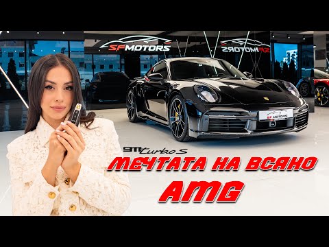 Видео: РЕВЮ - PORSCHE 911 Turbo S (992.1)