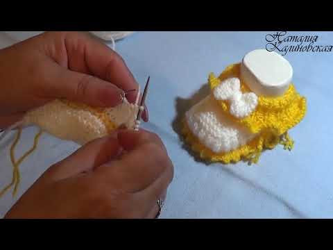 Видео: Очень нарядные и праздничные пинеточки "Златовласка" спицами