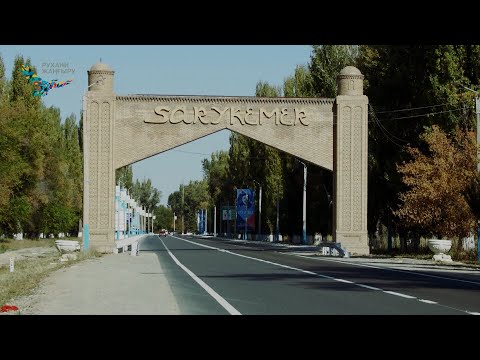 Видео: Сарыкемер. Дрон. Байзақ ауданындағы мектептер.