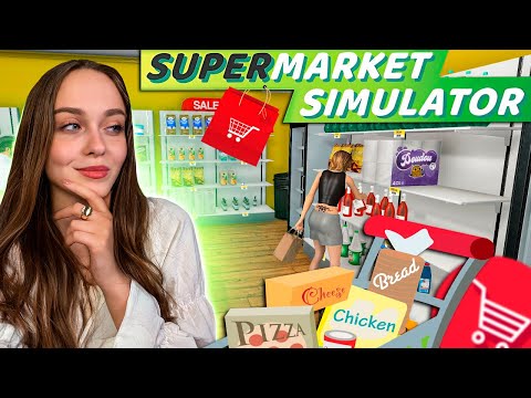 Видео: ПРОХОЖДЕНИЕ SUPERMARKET SIMULATOR | НАНИМАЕМ НОВЫХ СОТРУДНИКОВ | СТРИМ