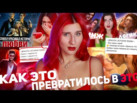 Видео: ДИЛ 2020 VS ДИЛ 2024  |  ИСТОРИЯ ВЗЛЕТА И ПАДЕНИЯ