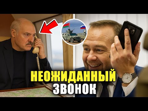 Видео: Почему Польша закрыла границу с Беларусью на фоне учений «Запад-2025» и что сказал Лукашенко?