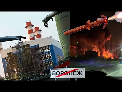 Видео: Удар в ответ! Воронеж: ТЭЦ-1 разворотило! Белгород: Ракеты потушили "Луч"! Кремль психует!