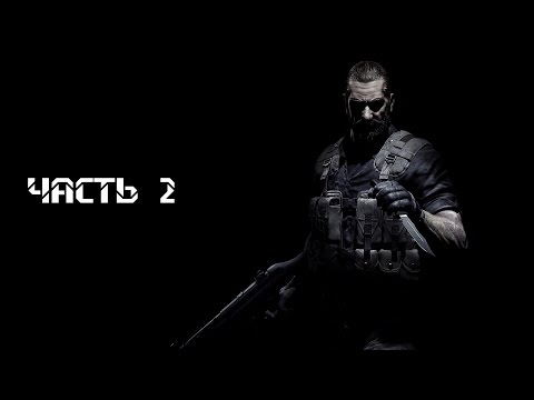 Видео: Rogue Warrior Прохождение часть 2