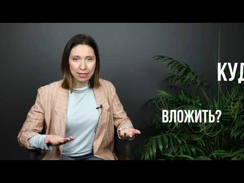 Видео: Правило "Заплати Себе"