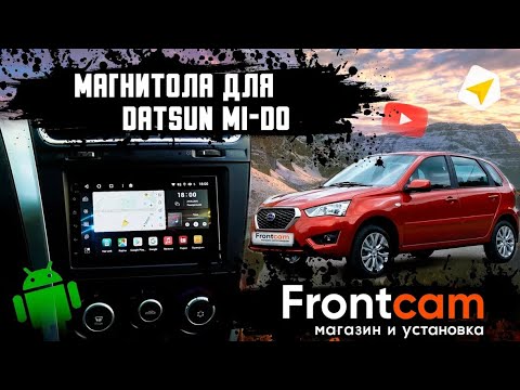Видео: Штатная магнитола Datsun mi DO на Android