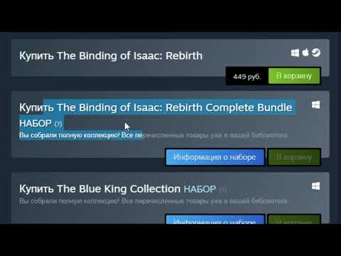 Видео: Гайд на покупку The Binding of Isaac Repentance в Стиме