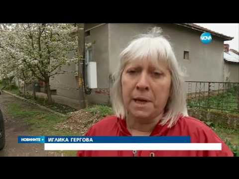 Видео: Пенсионери от Плевенско село били  обирани по 15 пъти - Новините на NOVA (05.04.2017)