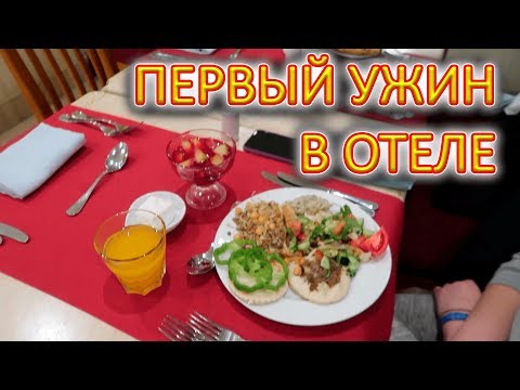 Видео: VLOG Заселились. Без приключений не обошлось. Наш номер.