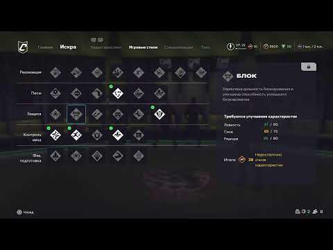 Видео: FC 26 клубы профи 🔥😊