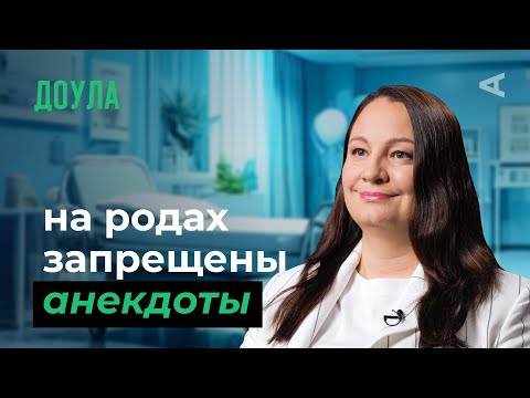 Видео: 10 глупых вопросов ДОУЛЕ