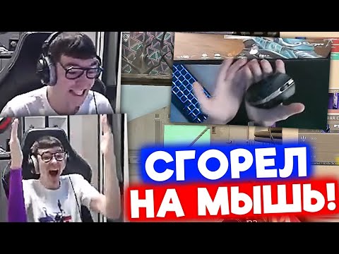 Видео: ЭТО ХУДШАЯ МЫШЬ! | Нарезка со стрима 7ssk7 #42