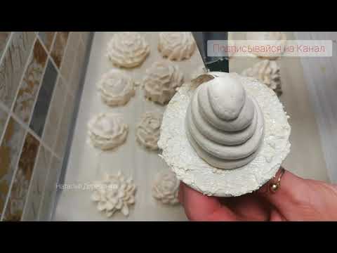 Видео: 🌲 ШИШКИ ИЗ ЗЕФИРА😍! Три Насадки И Ёлочные Шишки Как Настоящие! ВЕНОК ИЗ ШИШЕК ИЗ ЗЕФИРА😍