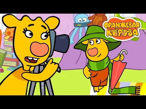 Видео: Оранжевая корова ✨22-26 эпизоды ✨ Toons Academy – Развивающие мультики для малышей