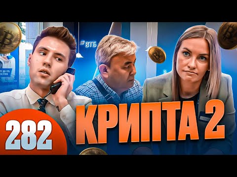 Видео: Осторожно, ВТБ /  Банк кинул Клиента и сдал его в полицию