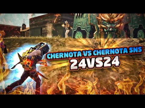 Видео: CHERNOTA ПРОТИВ СНСНИКОВ В ТУРНИРЕ 24VS24