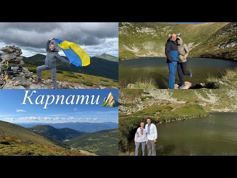 Видео: VLOG Похід у Карпати/Шпиці/Ребра/Бербенескул/Сніг у серпні