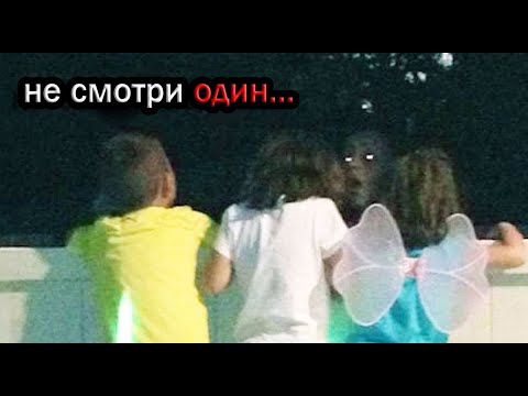 Видео: 10 Жутких Видео, Которые Напугают 99% Людей