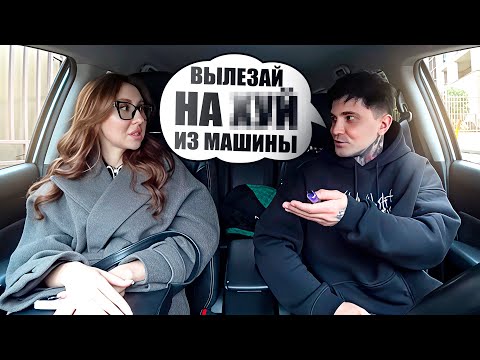 Видео: ПРОДАЖНАЯ ШКУРКА С ПОЗОРОМ НАКАЗАНА / ПОВЕЛАСЬ НА СПОРТКАР