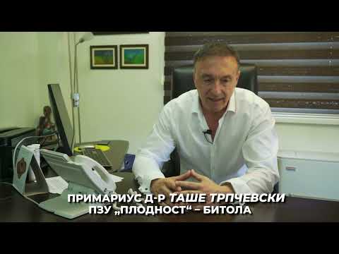 Видео: Битола се препознава по Болница Плодност / Bitola se prepoznava po Bolnica Plodnost
