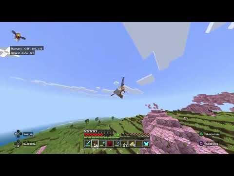 Видео: Minecraft выживание часть 38