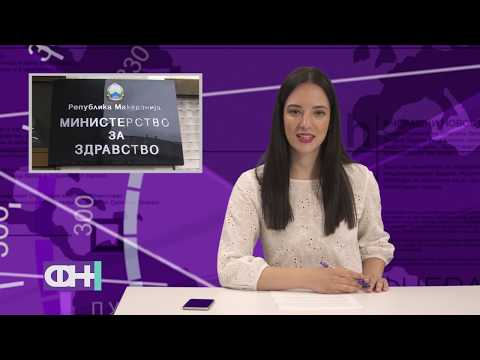 Видео: Фчерашни Новости (предизбoрна 2) - Протокол за славење победа