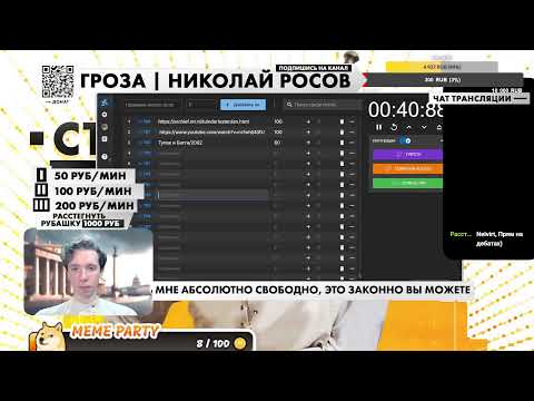 Видео: СТРИМ-ОБЩЕНИЕ