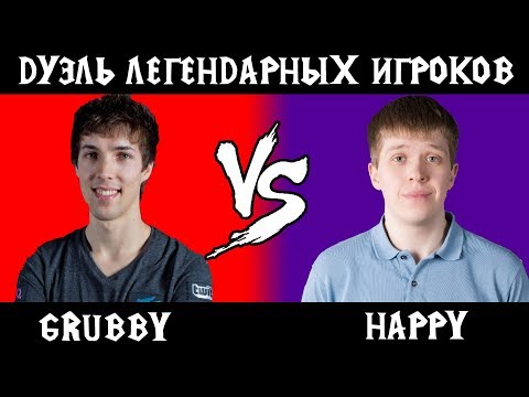 Видео: Grubby vs Happy. Король орков против Императора. [Warcraft 3]