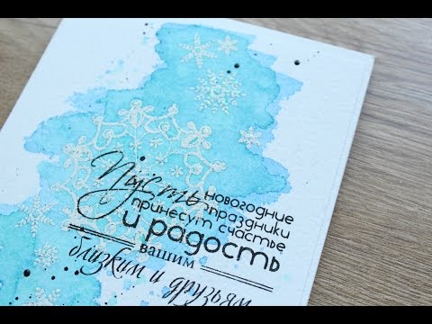 Видео: День 1 // #Марафон_открыток_TheWorkshop