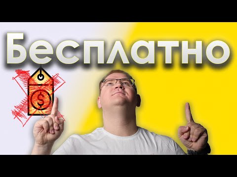 Видео: БЕСПЛАТНЫЕ ресурсы для подготовки к IELTS