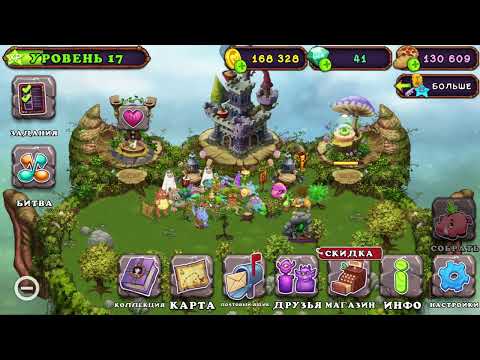Видео: Третья неделя без према и друзей. Фармлю бриллианты как могу ► My Singing Monsters (второй аккаунт)