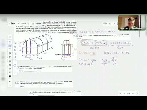 Видео: Решение первой части + 20 задание ОГЭ (запись стрима)