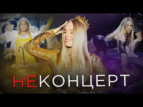 Видео: Трансформационный Неконцерт «ТВОЕ ОТРАЖЕНИЕ»| Наталья Будникова