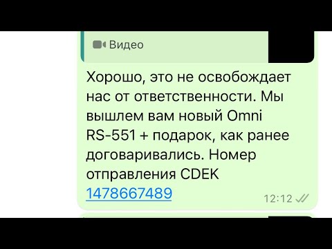 Видео: Мы в любых ситуациях относимся ко всем клиентам одинаково 👍