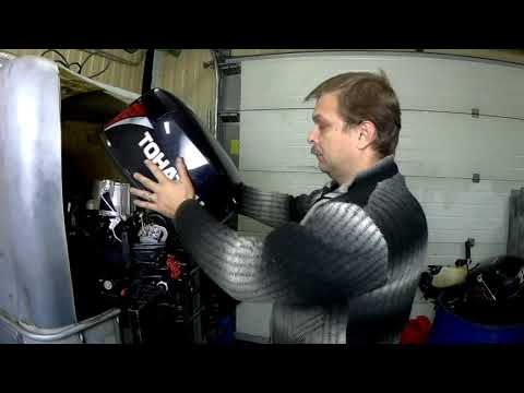 Видео: Tohatsu 9.9 в 15 настроить из Вологды