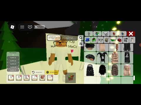 Видео: 🙊🥞тУторИк нА сКин мИсС пАпЫ🥰🧸