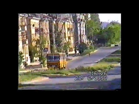Видео: Миасс. Июнь, 1998 год.