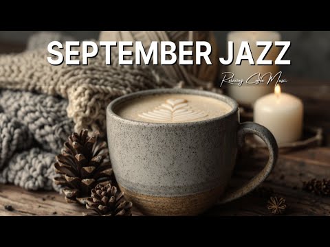 Видео: Уютный Сентябрьский Джаз ☕ Утренний Кофе, Мелодии и Нежное Босса-Нова Пианино для Осеннего Релакса