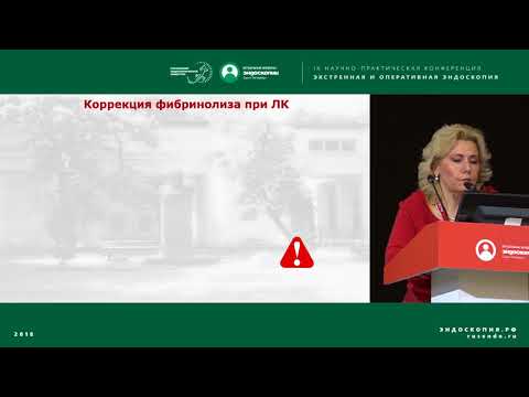 Видео: Легочное кровотечение. Мультидисциплинарный подход к решению проблемы