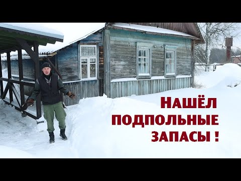Видео: Сажаем экзотические деревья и находим подпольные запасы в старом доме!