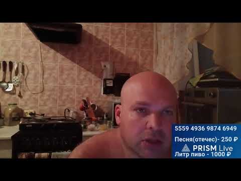 Видео: прювэт