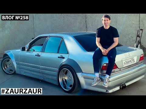 Видео: Нет тяги. Двигатель м104. MERCEDES w140. Снимаем выхлоп.
