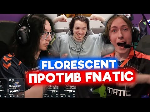 Видео: РЕЛАКС СМОТРИТ FNATIC vs Apeks | Нарезка со стрима Релакса #253