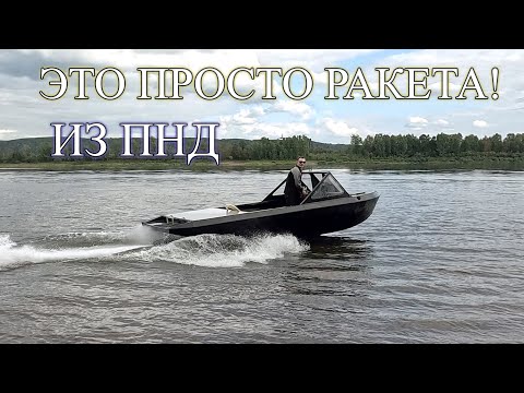 Видео: Катер из ПНД. Первые Тесты после Цеха. ОФИГЕТЬ ОНА ЕДЕТ!!!